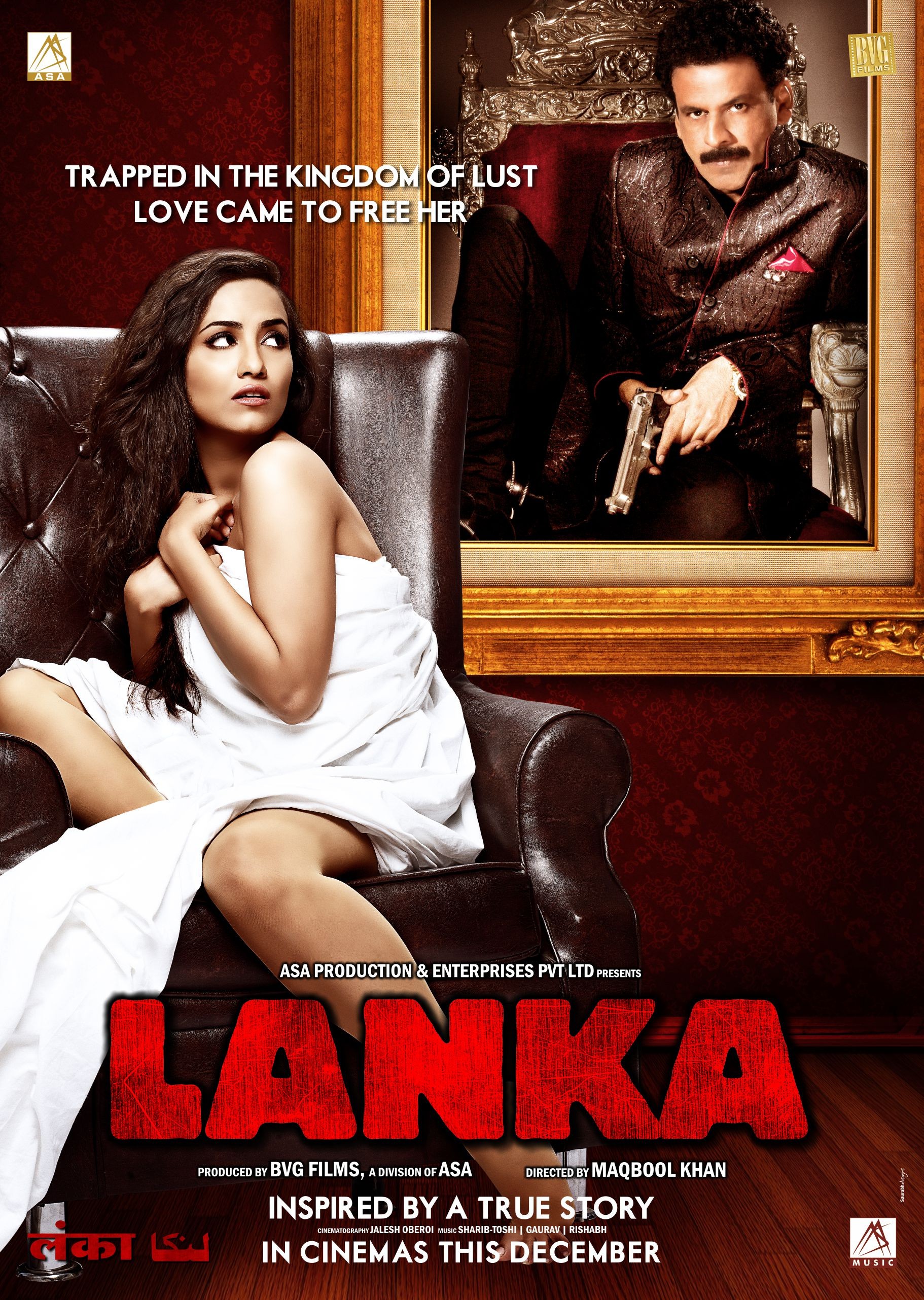Mega Sized Movie Poster Image for Lanka (#2 of 4)