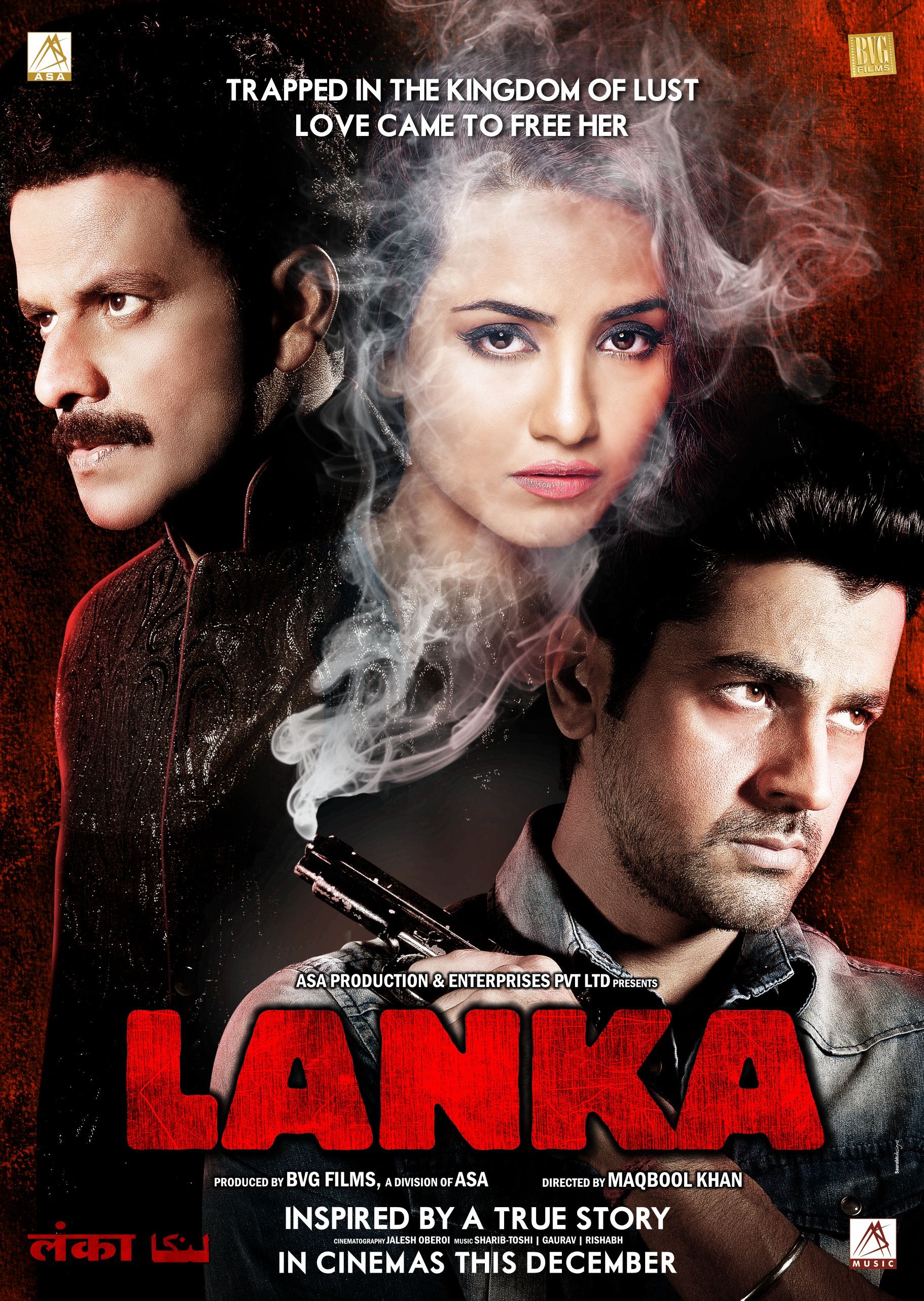 Mega Sized Movie Poster Image for Lanka (#3 of 4)