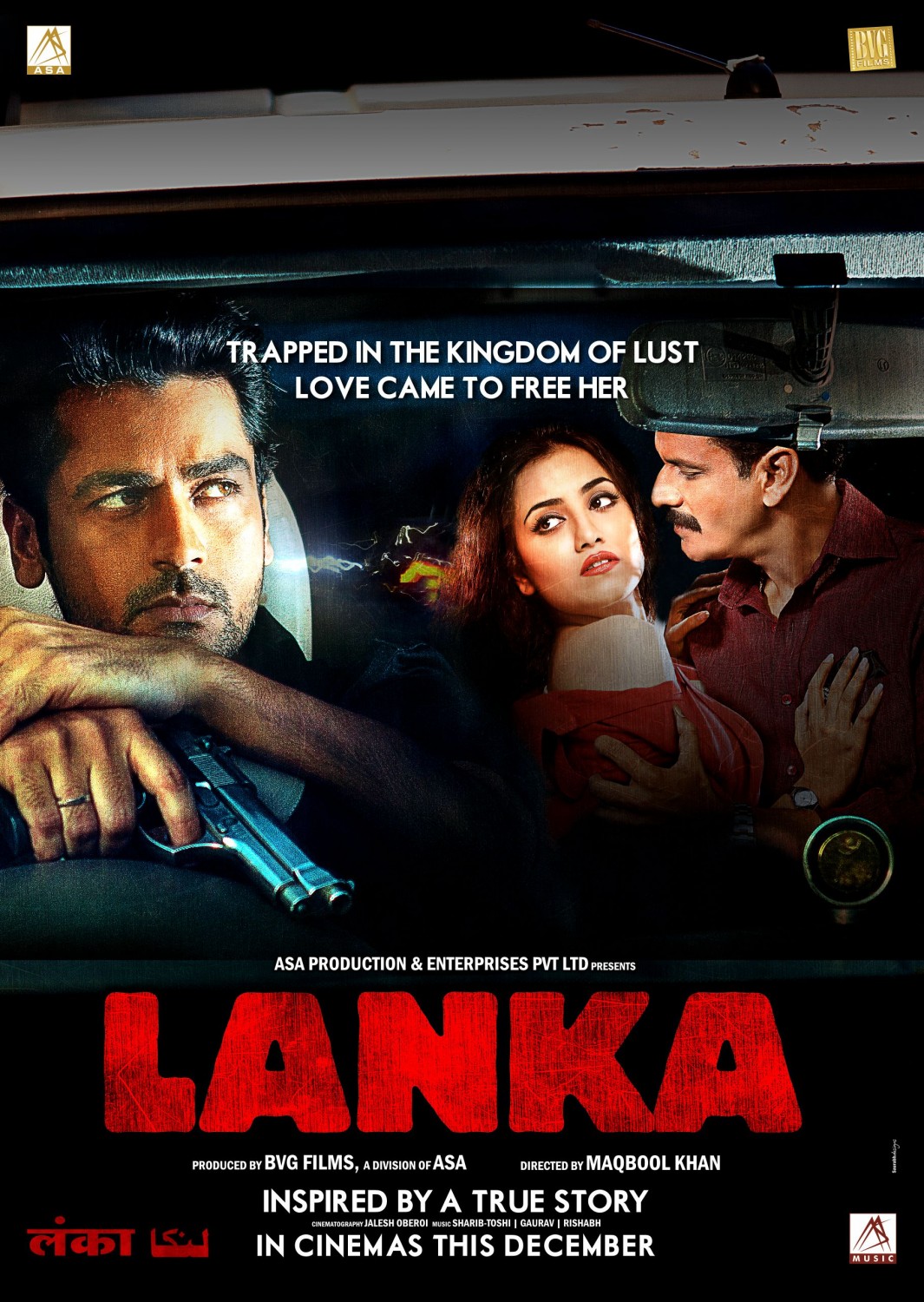 Extra Large Movie Poster Image for Lanka (#4 of 4)