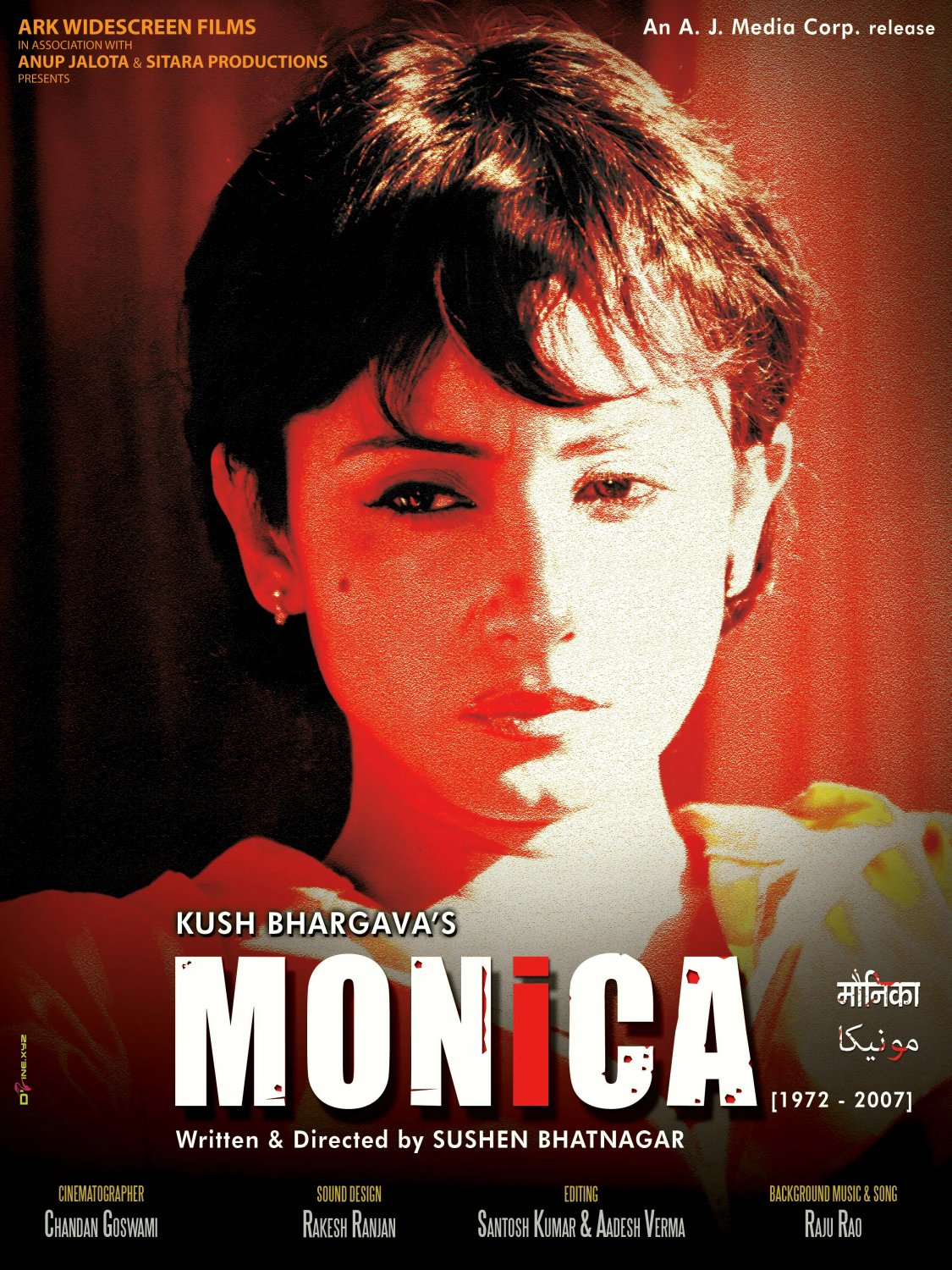 Extra Large Movie Poster Image for Monica (#3 of 6)