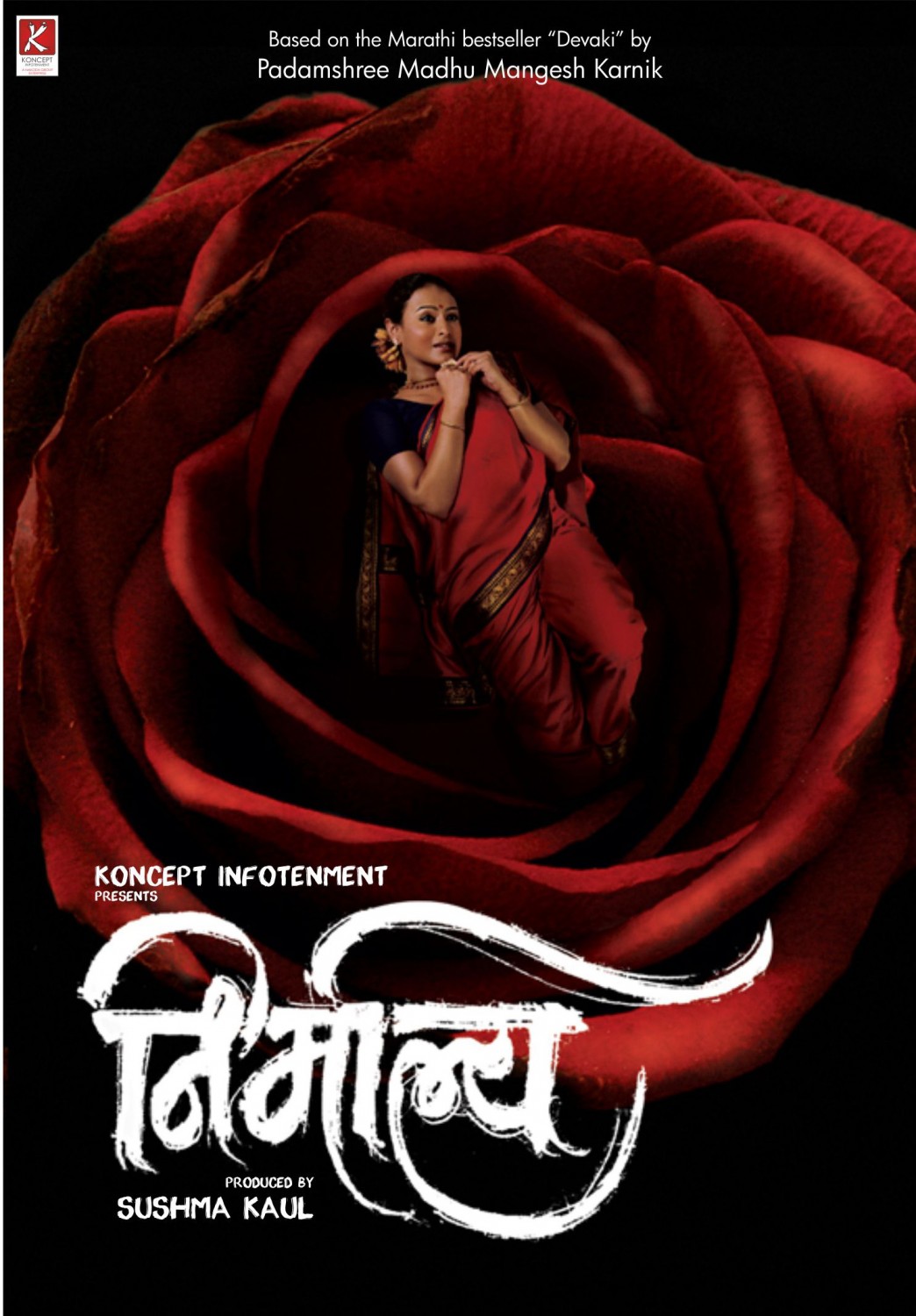 Extra Large Movie Poster Image for Nirmalya (#5 of 8)