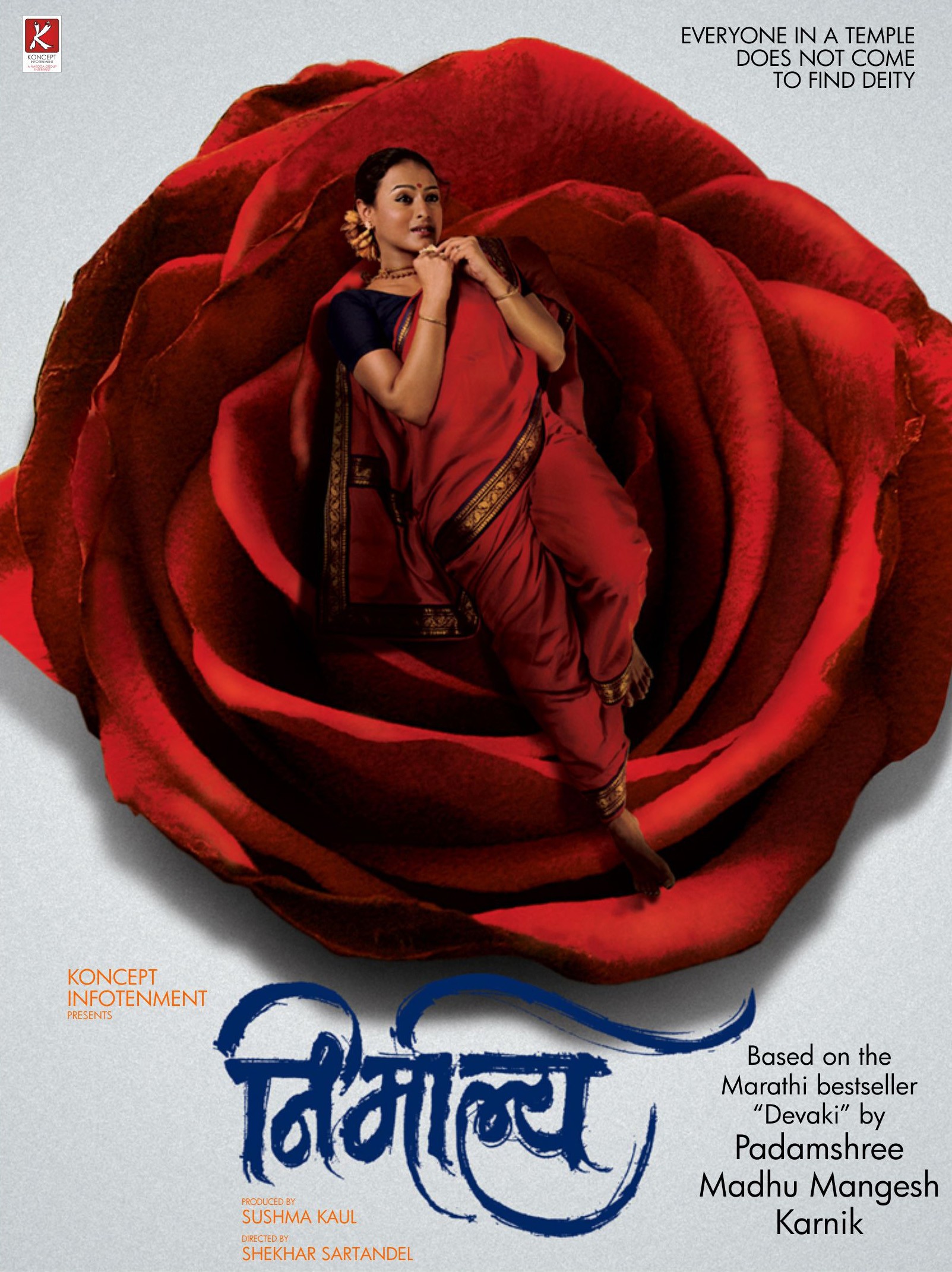 Mega Sized Movie Poster Image for Nirmalya (#7 of 8)