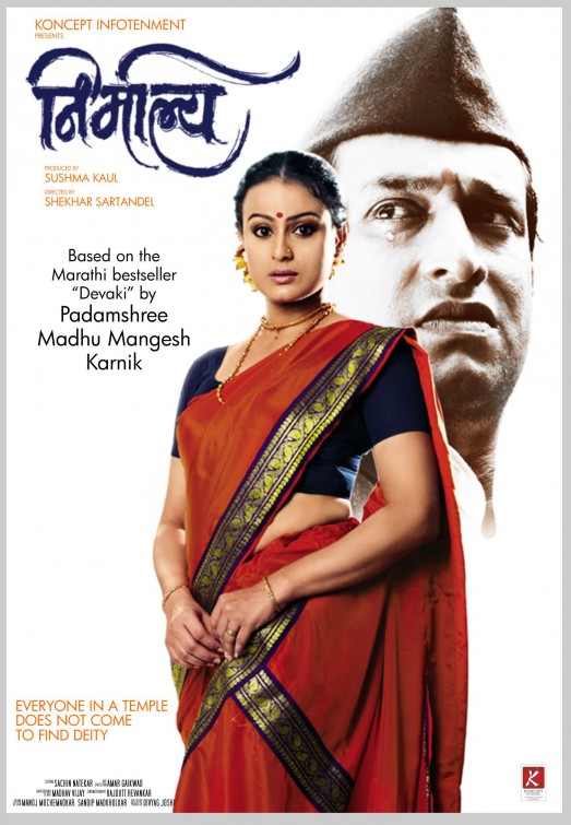 Nirmalya Movie Poster