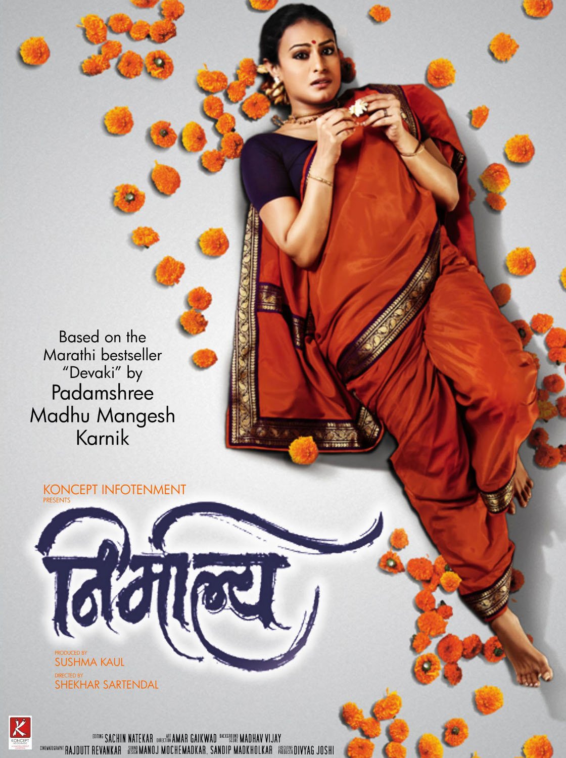 Extra Large Movie Poster Image for Nirmalya (#1 of 8)