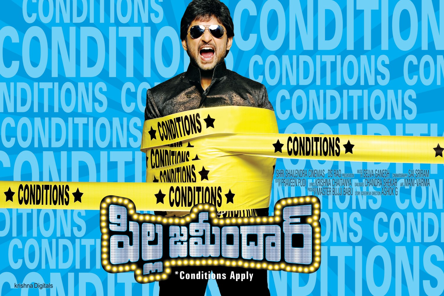Extra Large Movie Poster Image for Pilla Zamindar (#1 of 20)