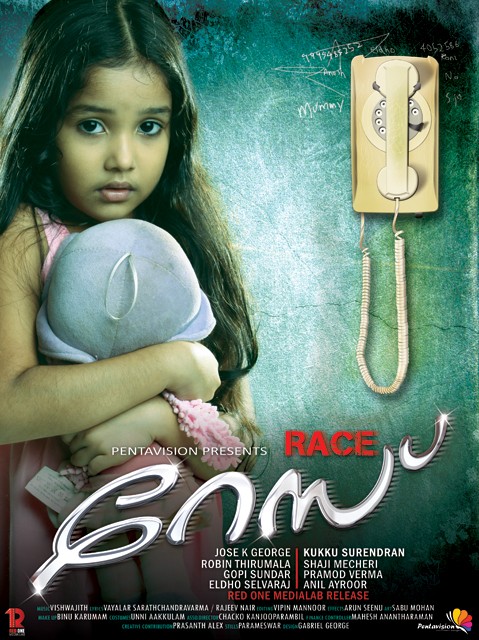 Race Movie Poster