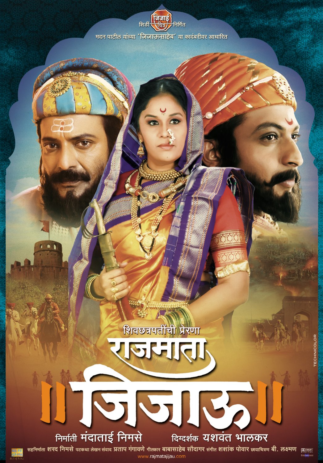 Extra Large Movie Poster Image for Rajmata Jijau (#3 of 5)