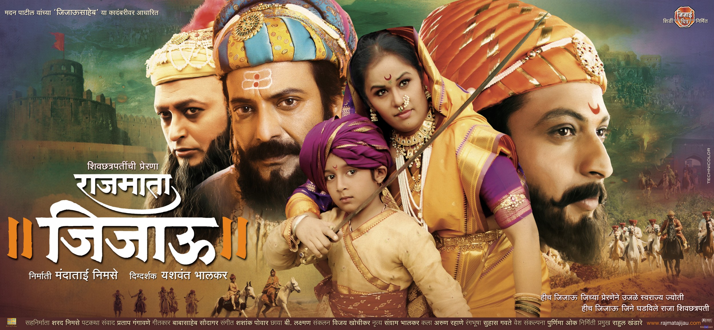 Mega Sized Movie Poster Image for Rajmata Jijau (#4 of 5)