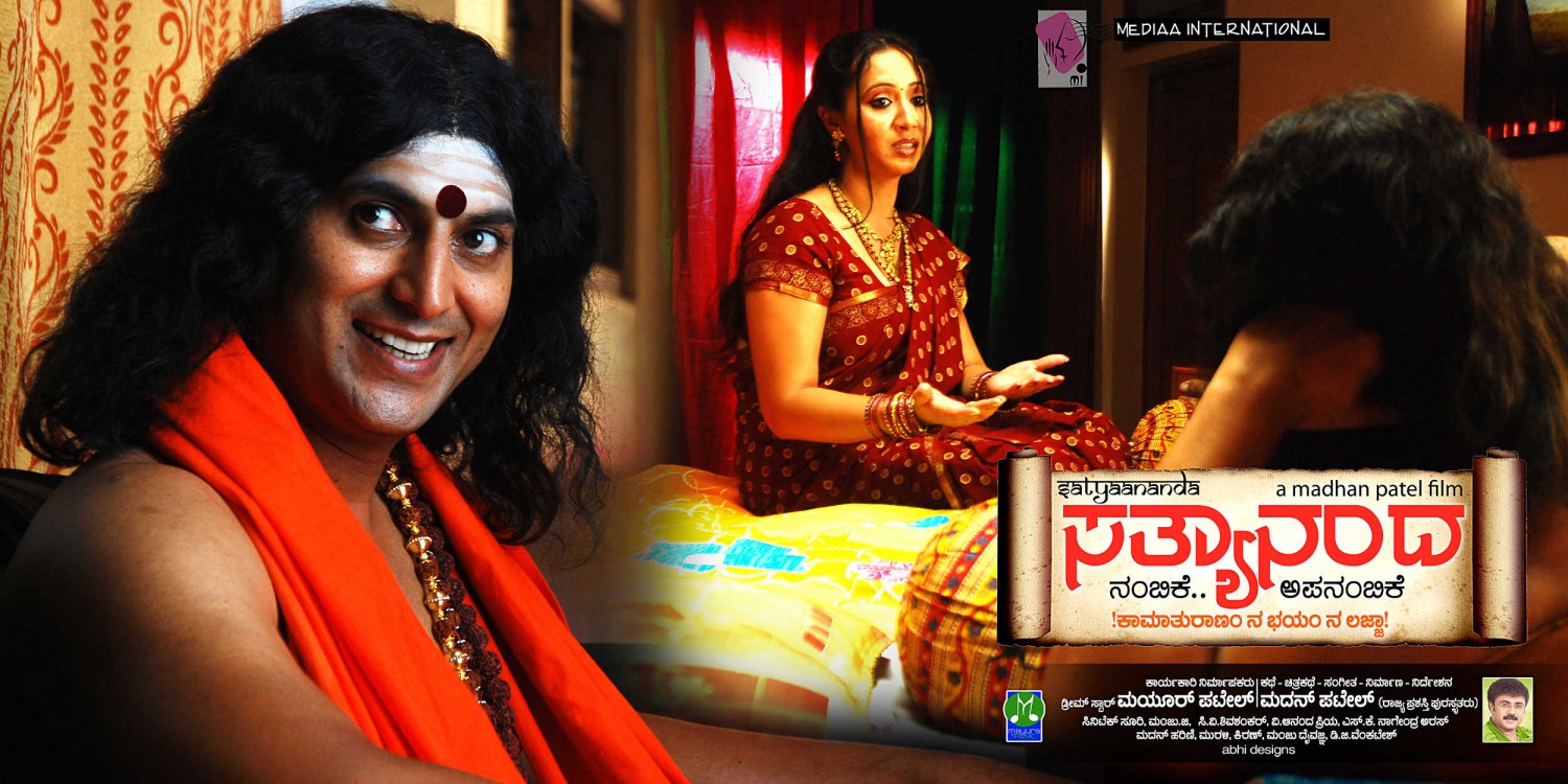 Extra Large Movie Poster Image for Sathyaananda (#16 of 17)