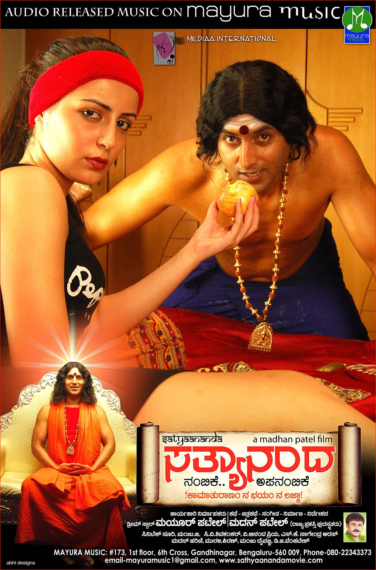 Mega Sized Movie Poster Image for Sathyaananda (#2 of 17)