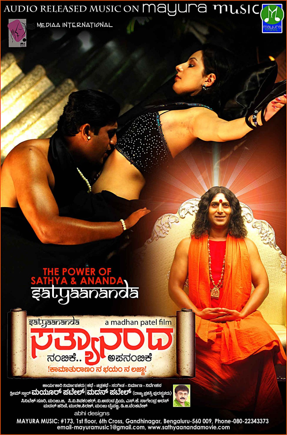 Extra Large Movie Poster Image for Sathyaananda (#4 of 17)