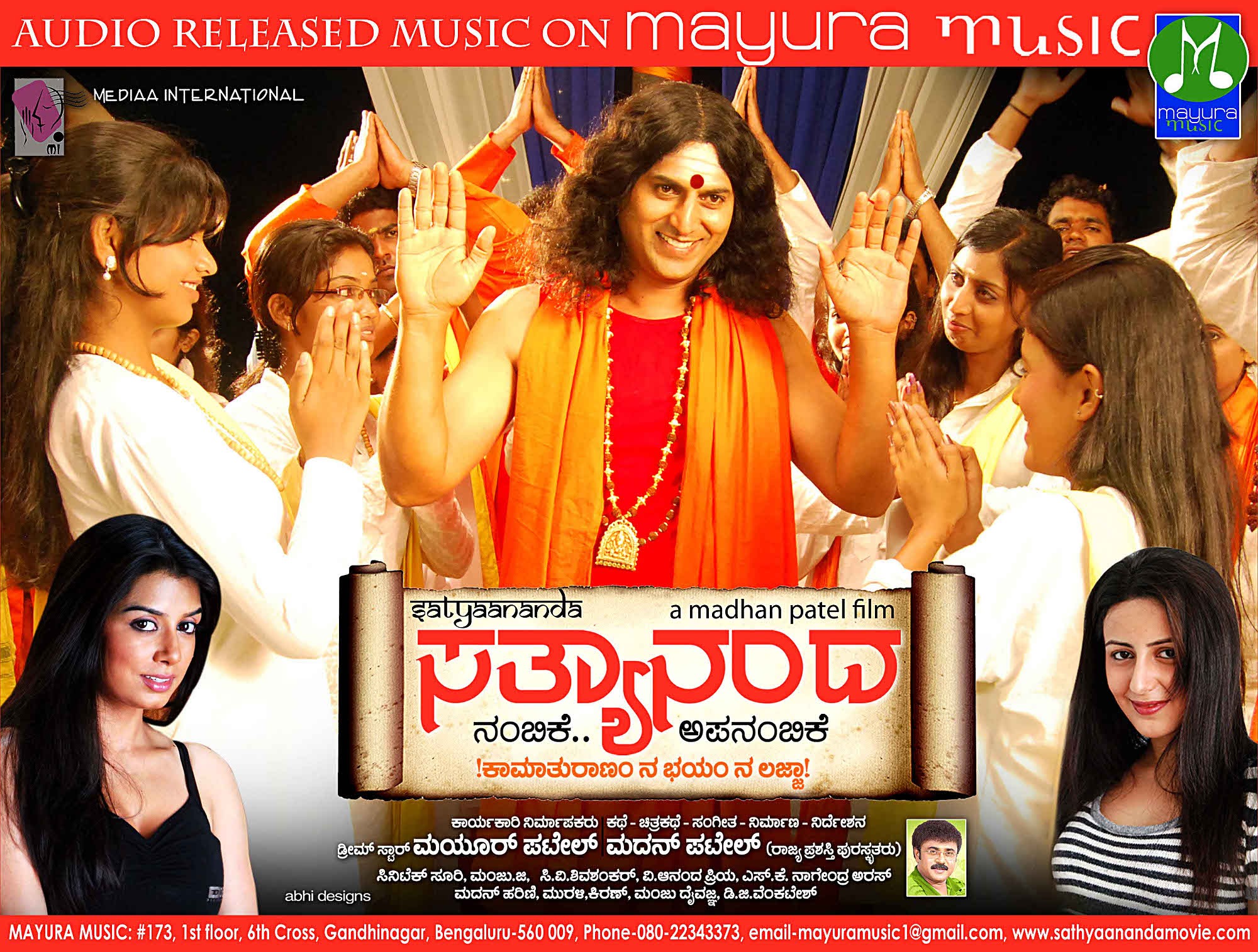 Mega Sized Movie Poster Image for Sathyaananda (#5 of 17)
