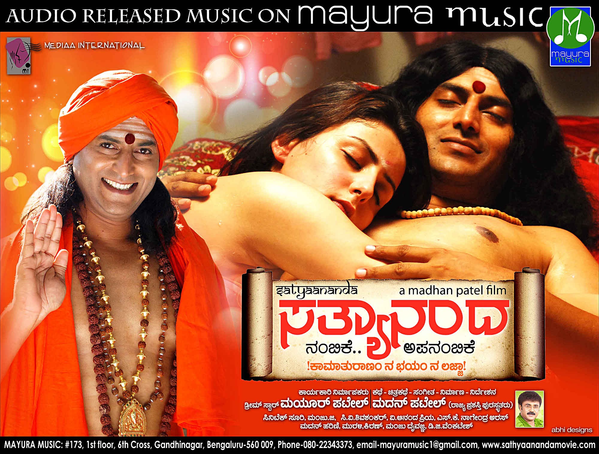 Mega Sized Movie Poster Image for Sathyaananda (#6 of 17)
