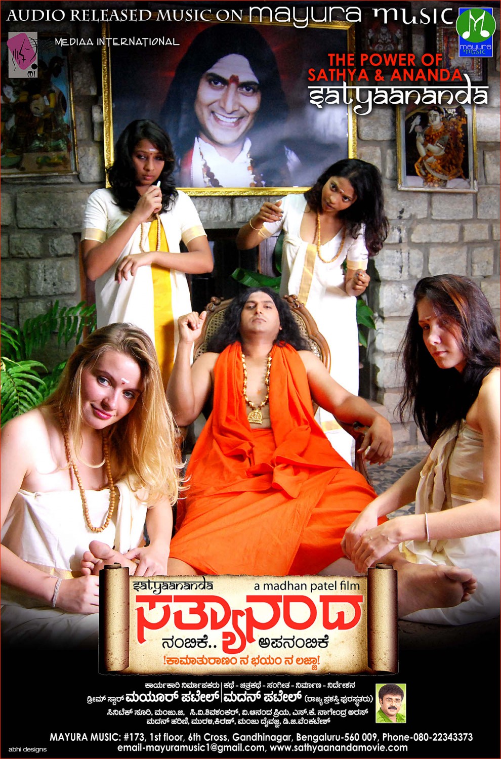 Extra Large Movie Poster Image for Sathyaananda (#1 of 17)