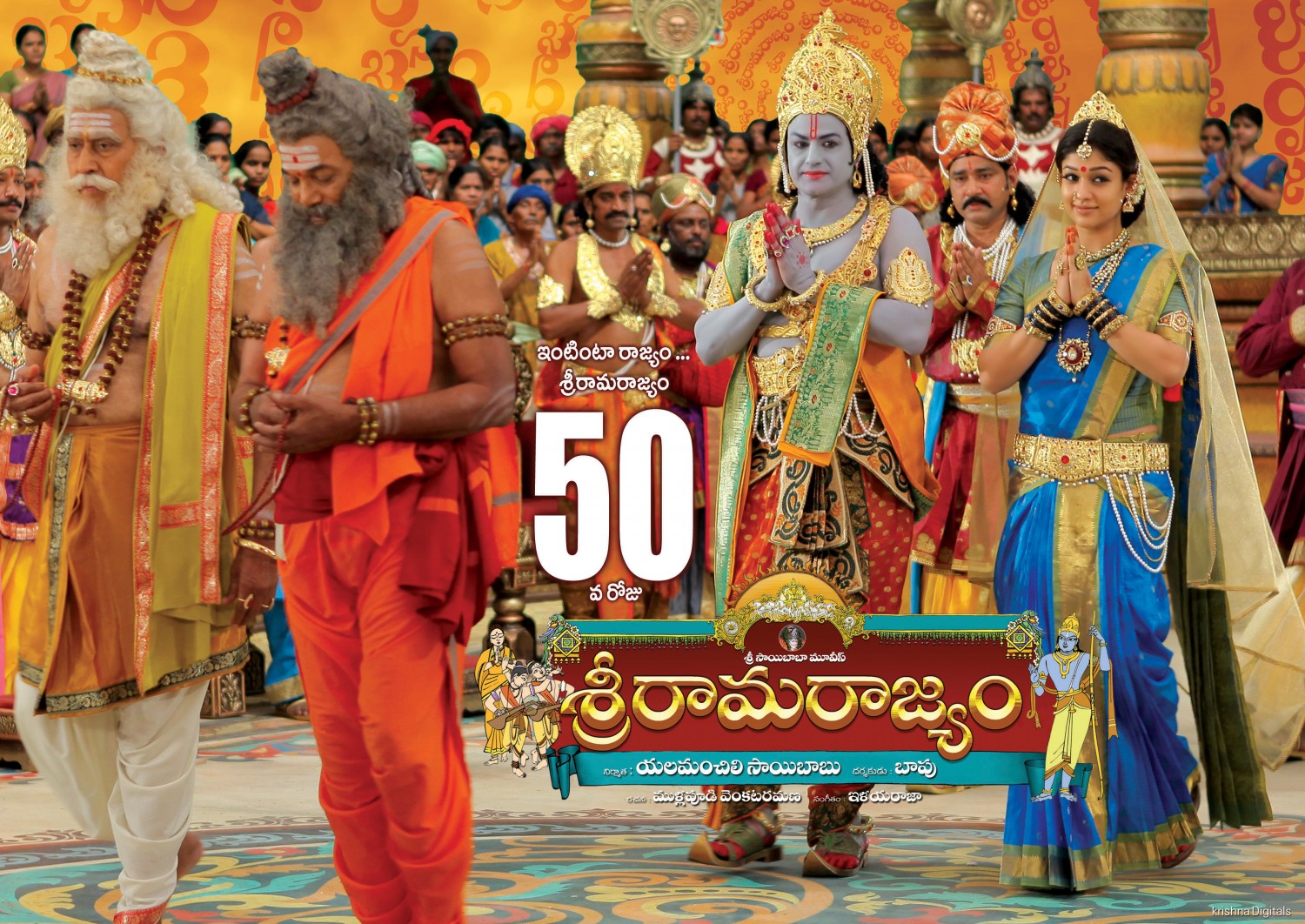 Extra Large Movie Poster Image for Sri Rama Rajyam (#5 of 10)
