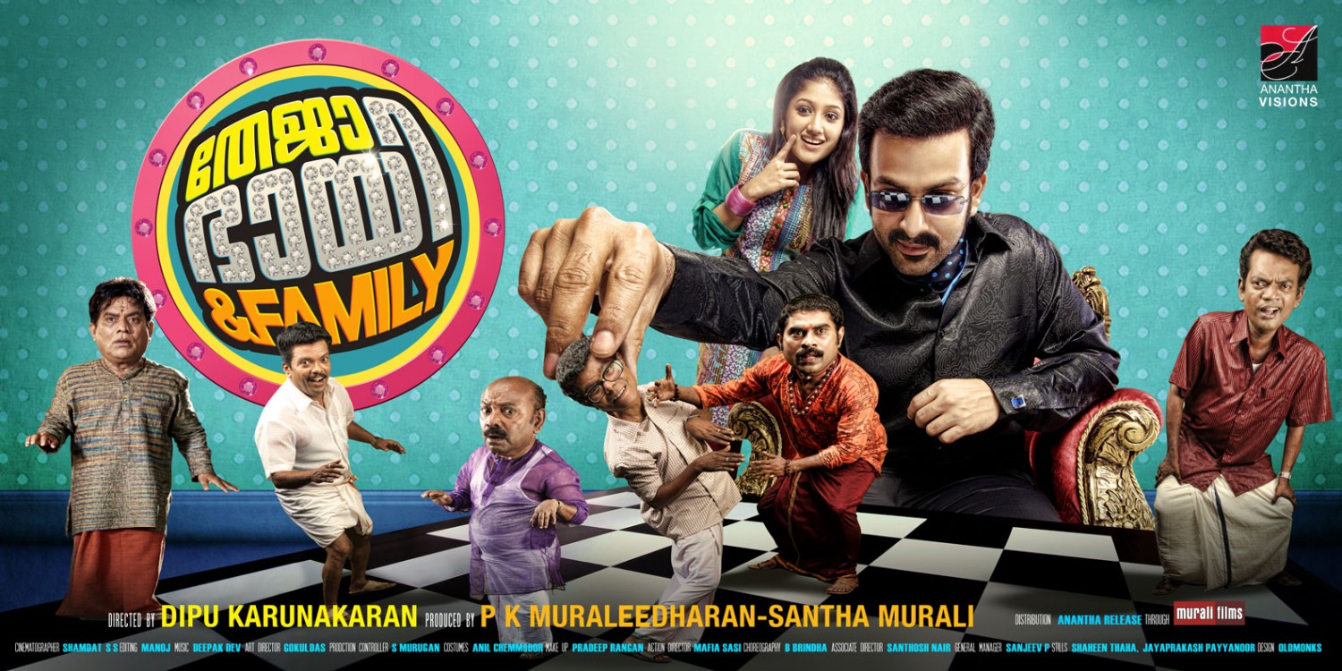 Extra Large Movie Poster Image for Teja Bhai and Family (#6 of 8)