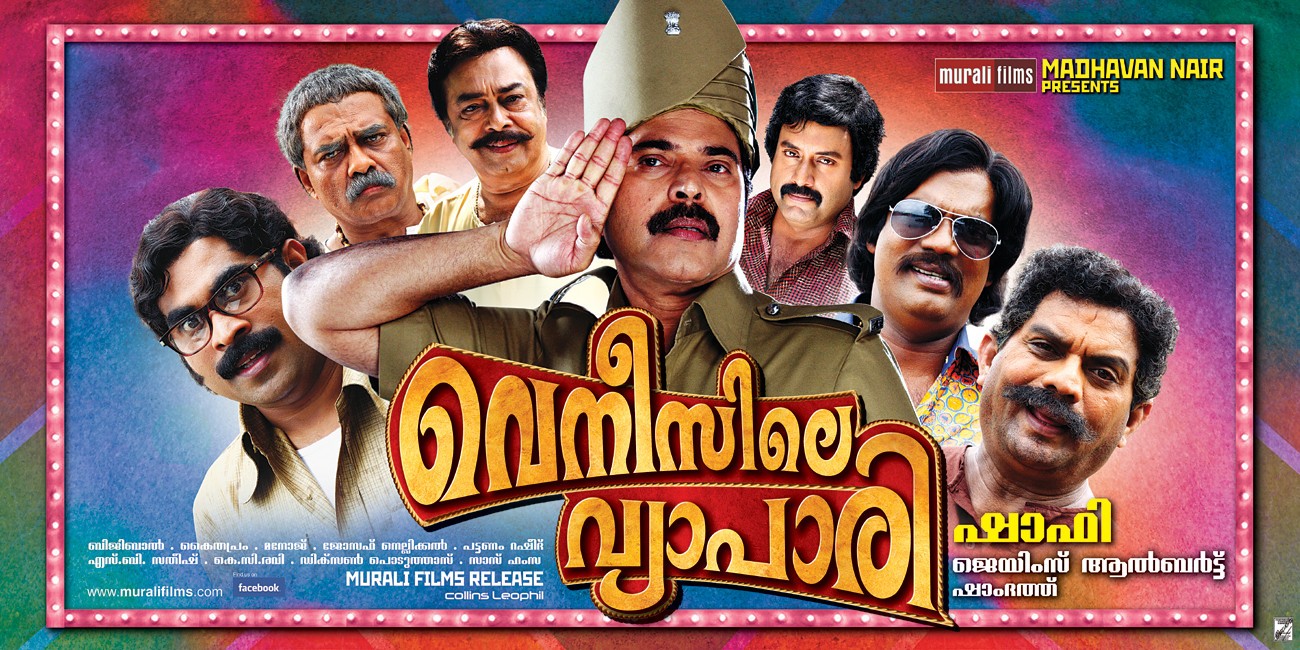 Venicile vyapari 2011 malayalam dvdrip