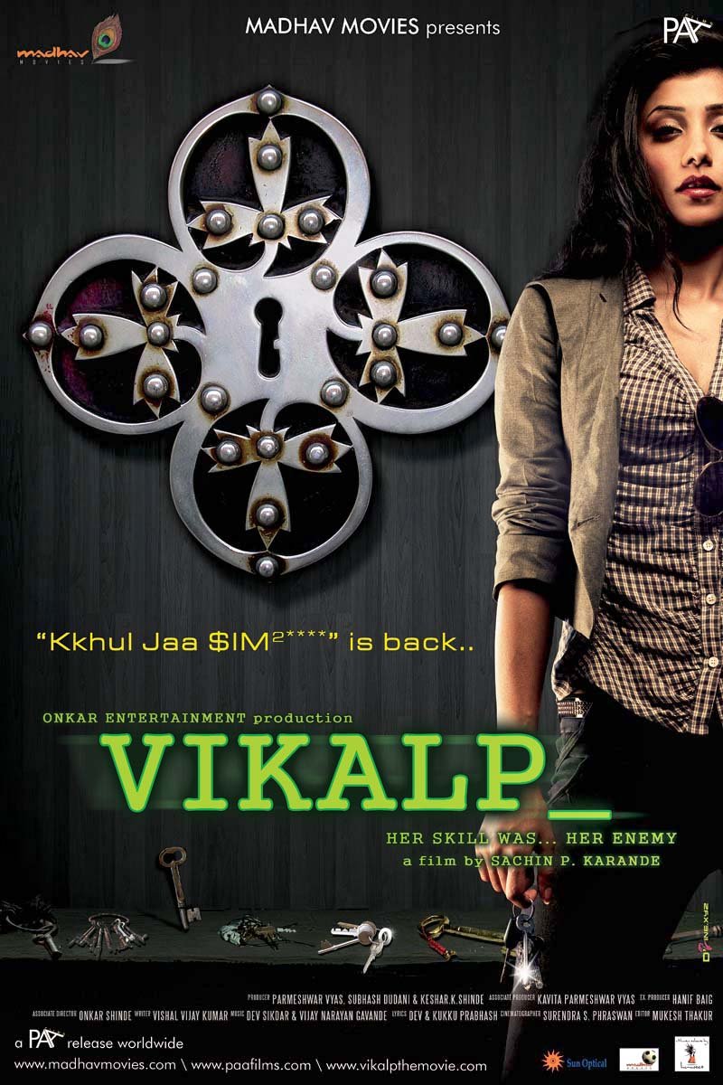 Extra Large Movie Poster Image for Vikalp (#2 of 8)