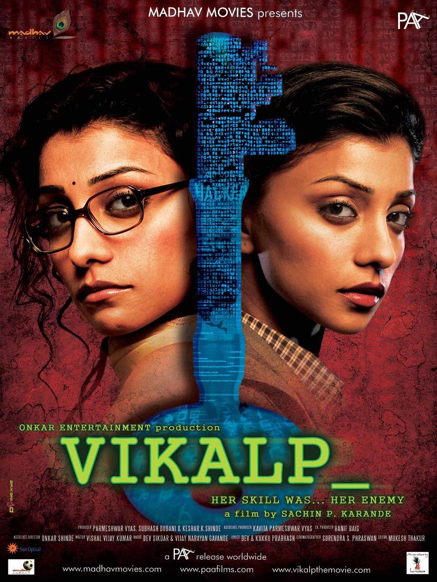 Extra Large Movie Poster Image for Vikalp (#5 of 8)