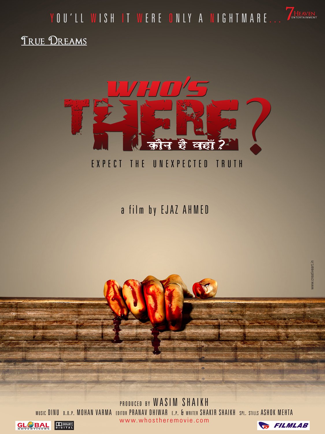 Extra Large Movie Poster Image for Who's There? (#2 of 6)