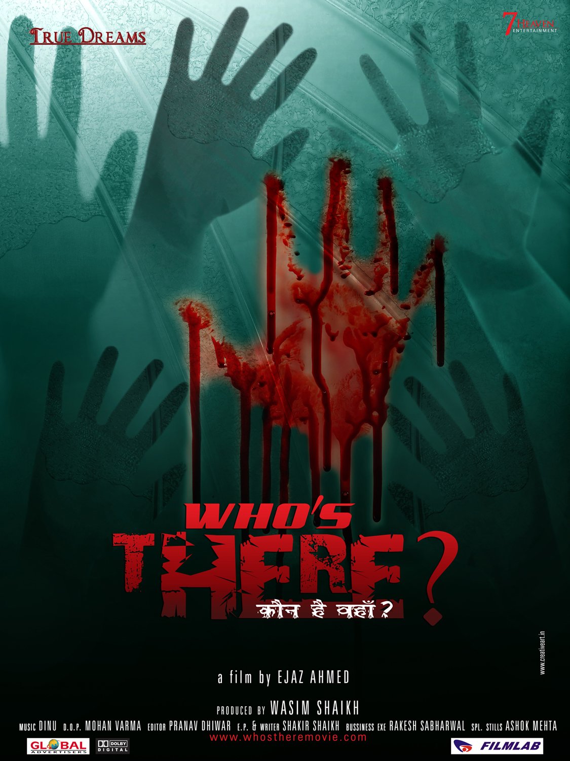 Extra Large Movie Poster Image for Who's There? (#1 of 6)