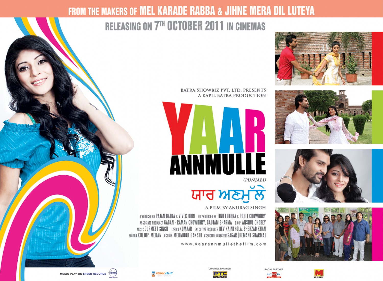Extra Large Movie Poster Image for Yaar Annmulle (#12 of 12)