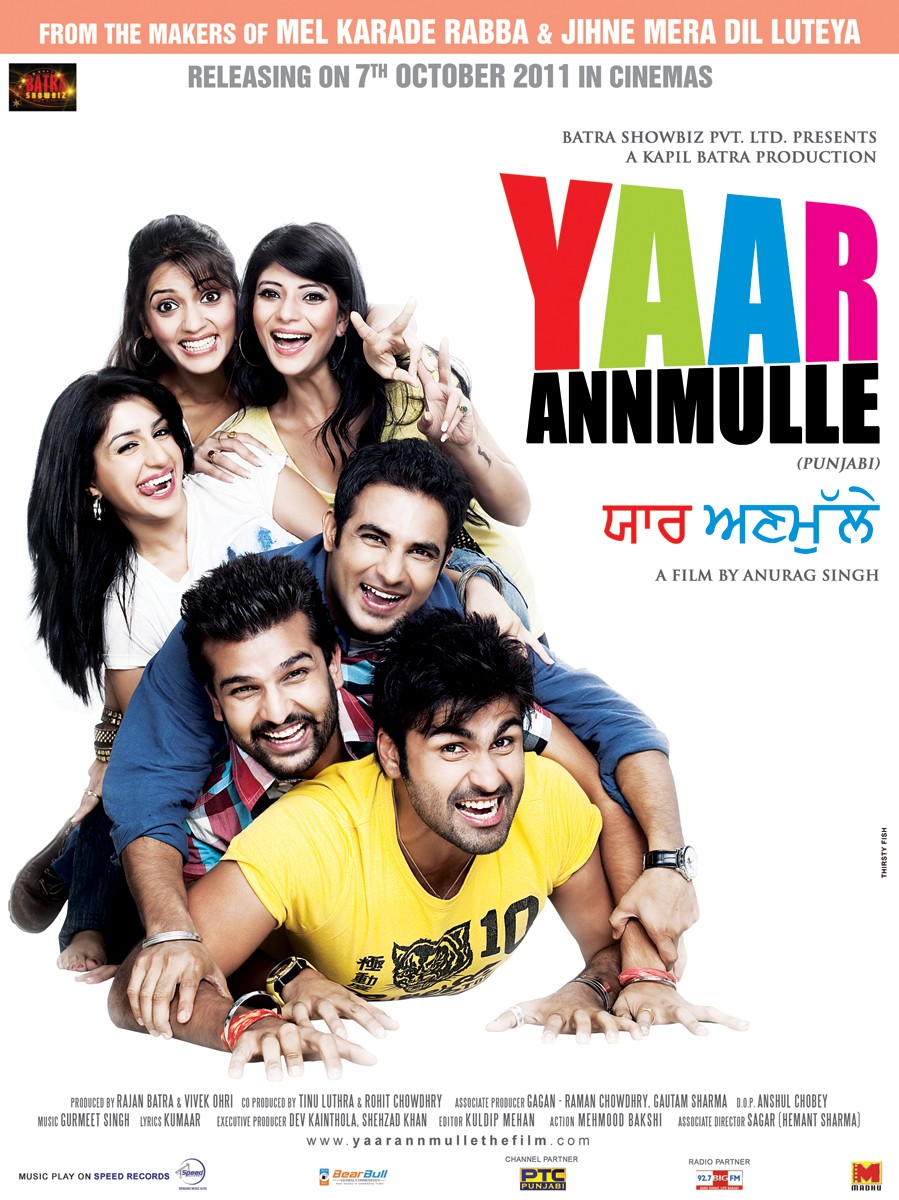 Extra Large Movie Poster Image for Yaar Annmulle (#2 of 12)