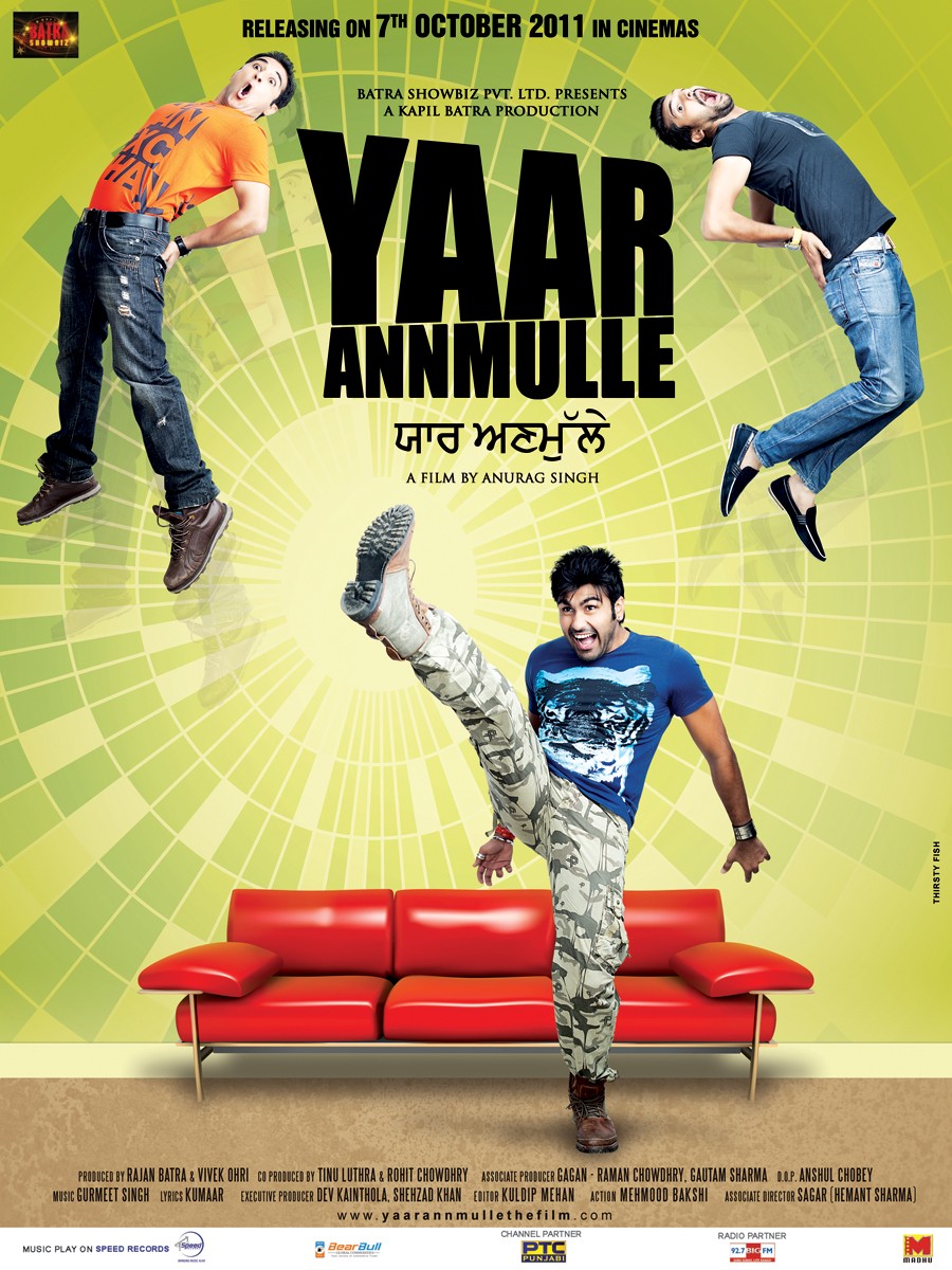 Extra Large Movie Poster Image for Yaar Annmulle (#1 of 12)