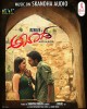 Akhaada (2011) Thumbnail