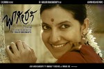 Bhageerathi (2011) Thumbnail