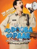 Jo Dooba So Paar (2011) Thumbnail