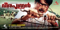 Veeraputhran (2011) Thumbnail