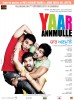 Yaar Annmulle (2011) Thumbnail