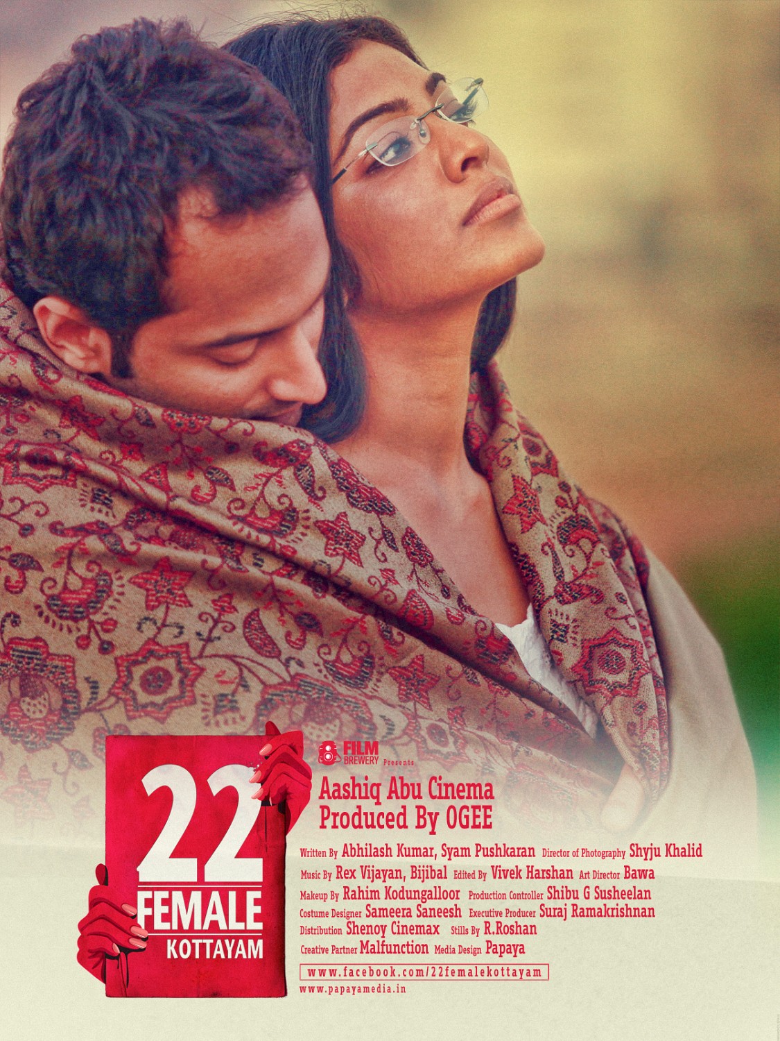 Extra Large Movie Poster Image for 22 Female Kottayam (#11 of 28)
