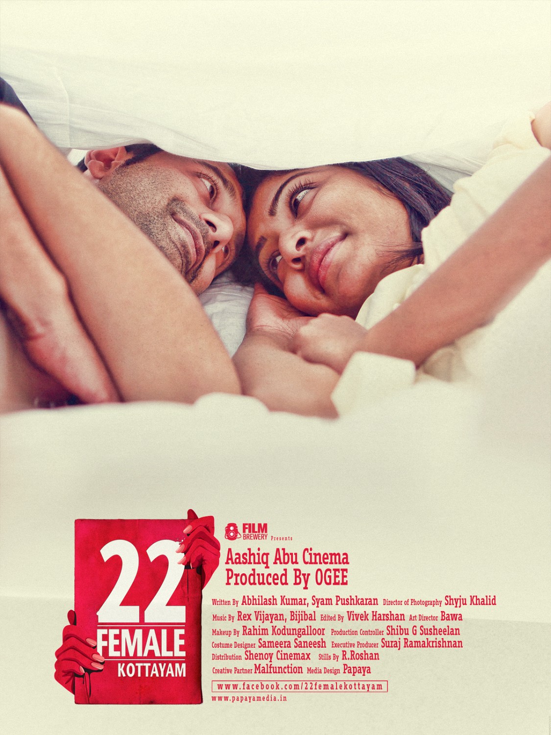 Extra Large Movie Poster Image for 22 Female Kottayam (#14 of 28)