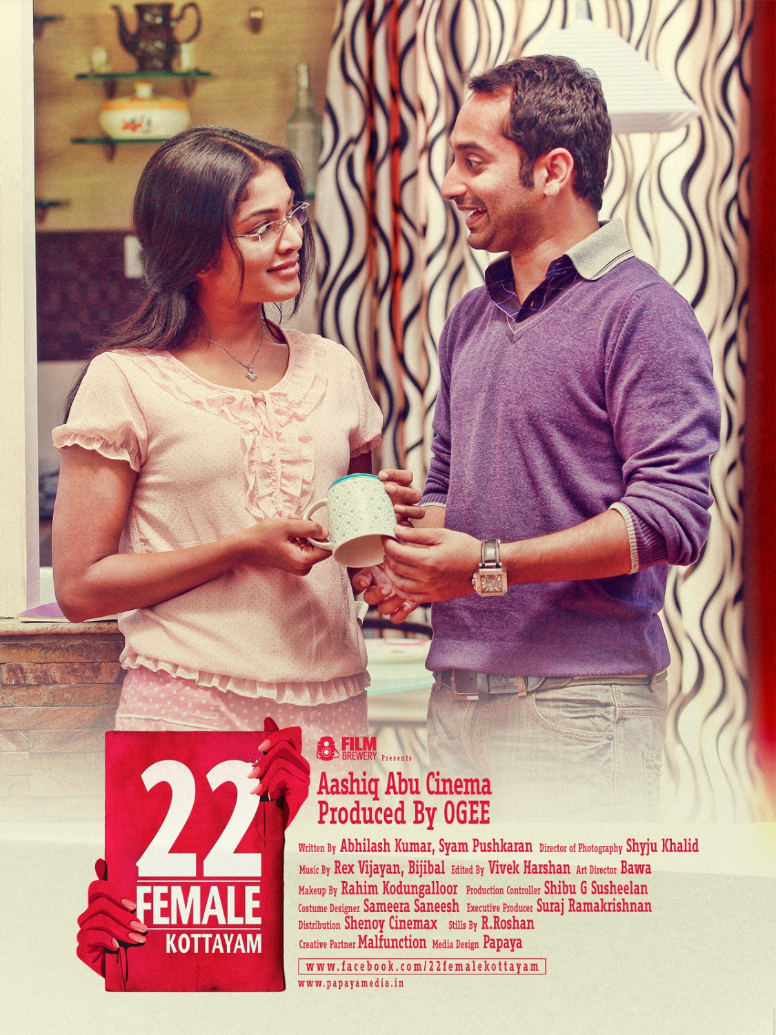 Extra Large Movie Poster Image for 22 Female Kottayam (#5 of 28)