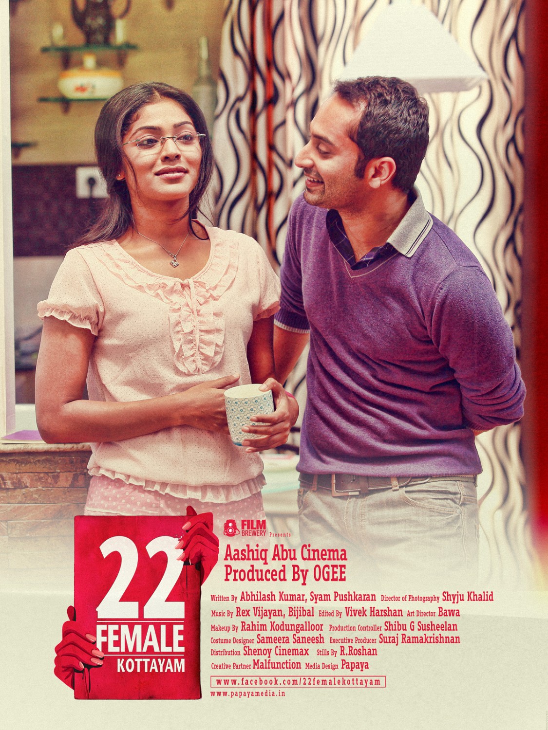 Extra Large Movie Poster Image for 22 Female Kottayam (#6 of 28)