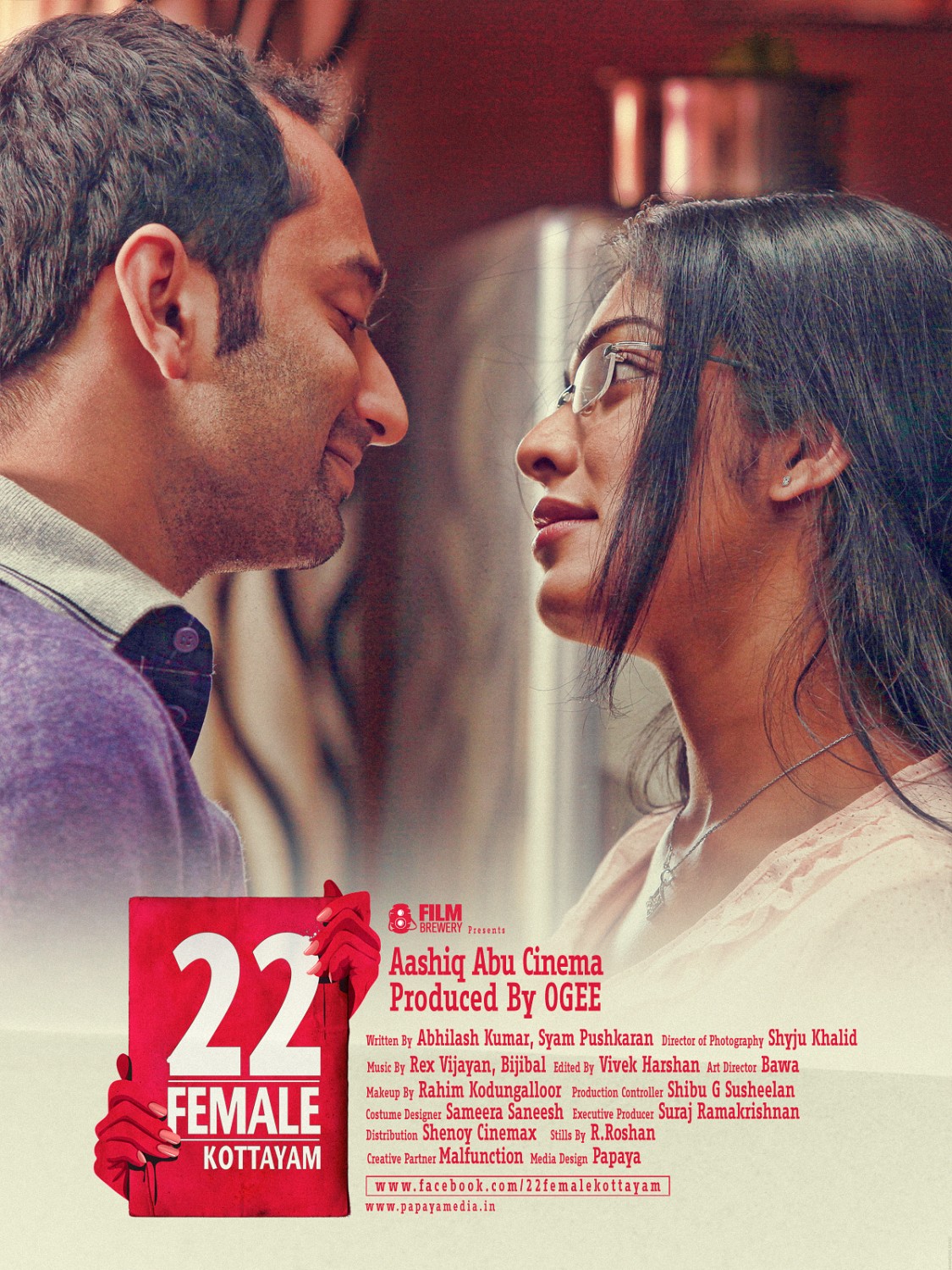 Extra Large Movie Poster Image for 22 Female Kottayam (#9 of 28)
