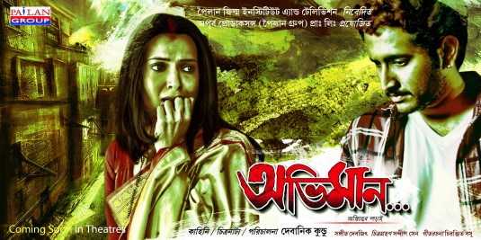 Abhimaan Movie Poster