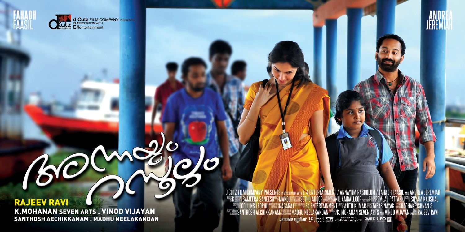 Extra Large Movie Poster Image for Annayum Rasoolum (#2 of 10)