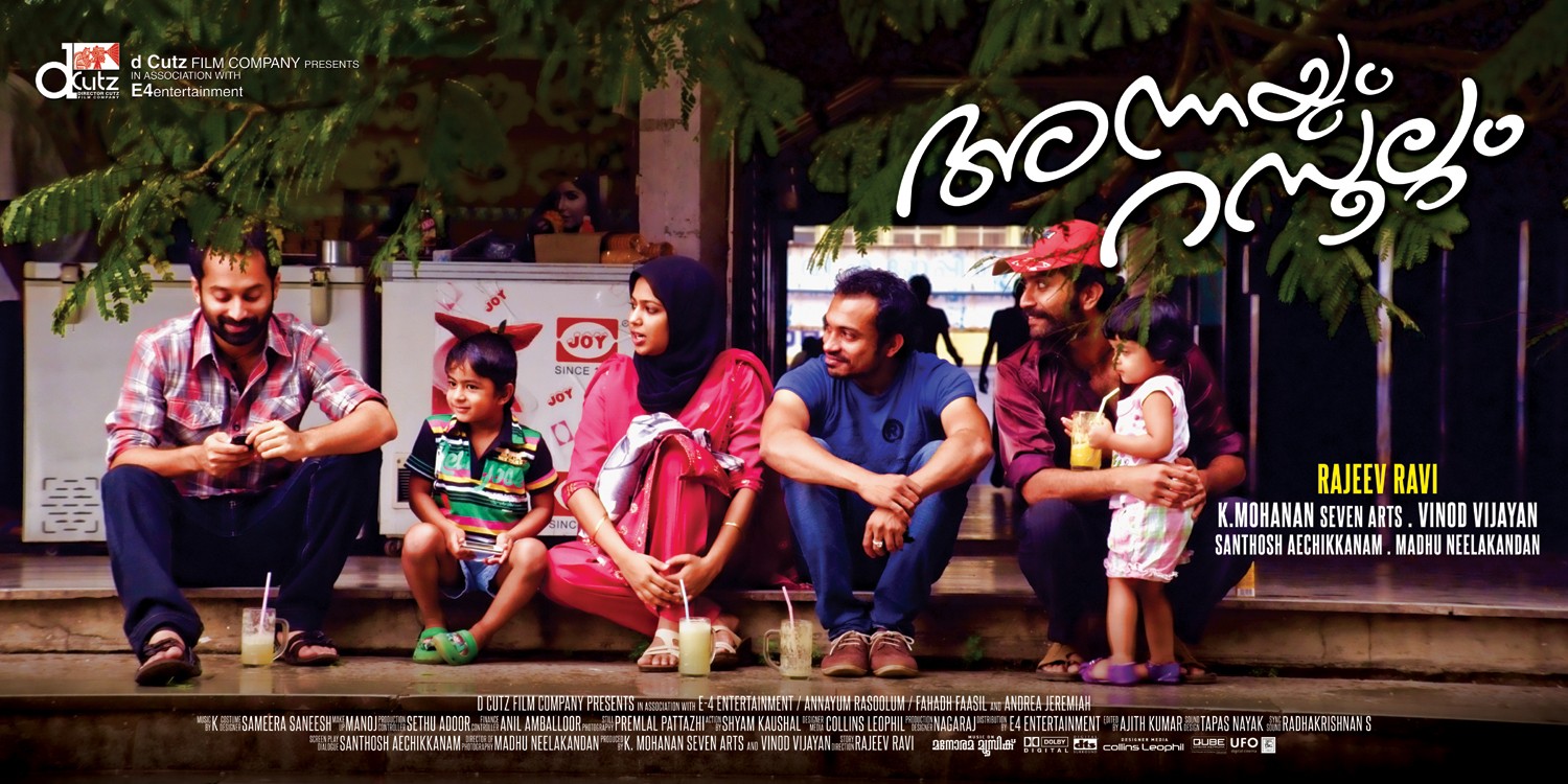 Extra Large Movie Poster Image for Annayum Rasoolum (#7 of 10)