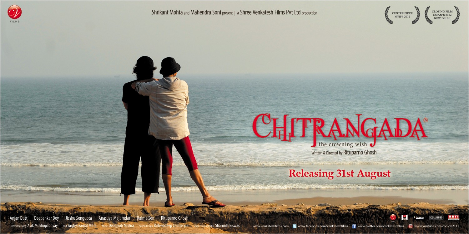 Extra Large Movie Poster Image for Chitrangada (#2 of 5)