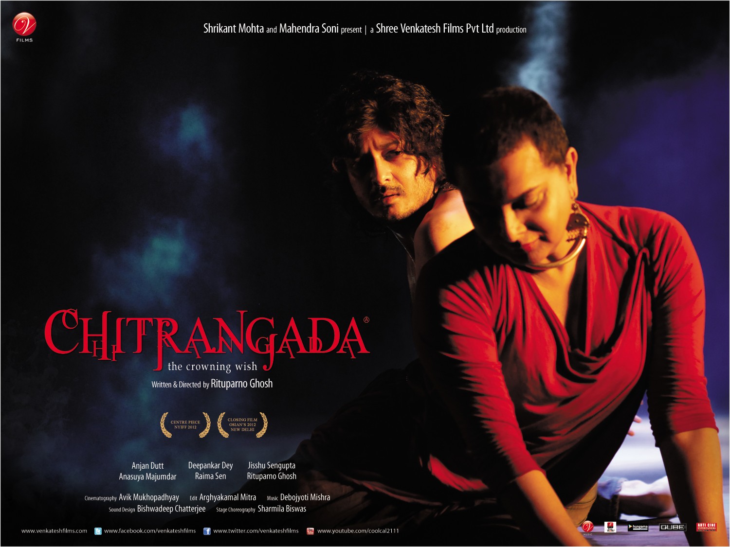 Extra Large Movie Poster Image for Chitrangada (#4 of 5)