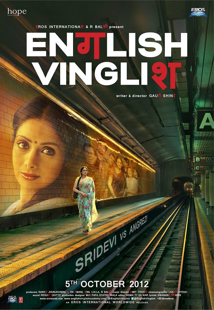 Extra Large Movie Poster Image for English Vinglish (#3 of 4)