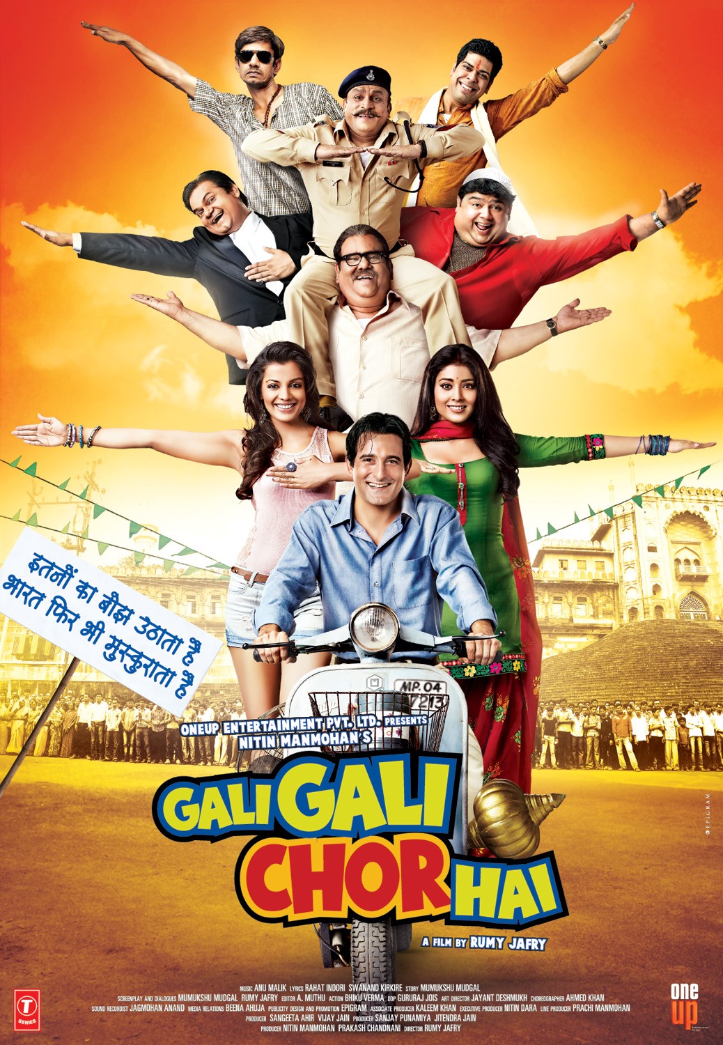 Extra Large Movie Poster Image for Gali Gali Chor Hai (#2 of 4)