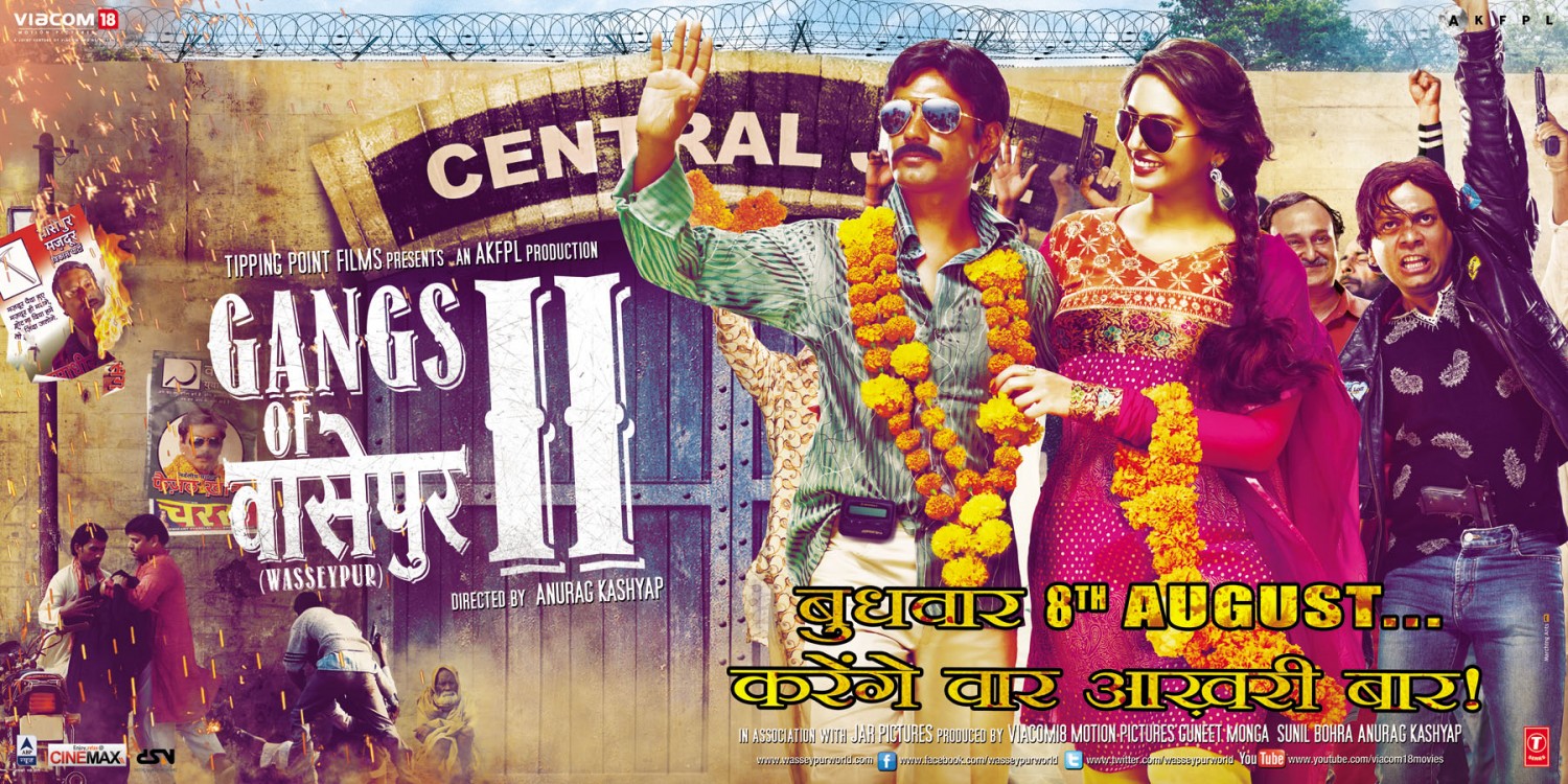 Extra Large Movie Poster Image for Gangs of Wasseypur II (#4 of 4)