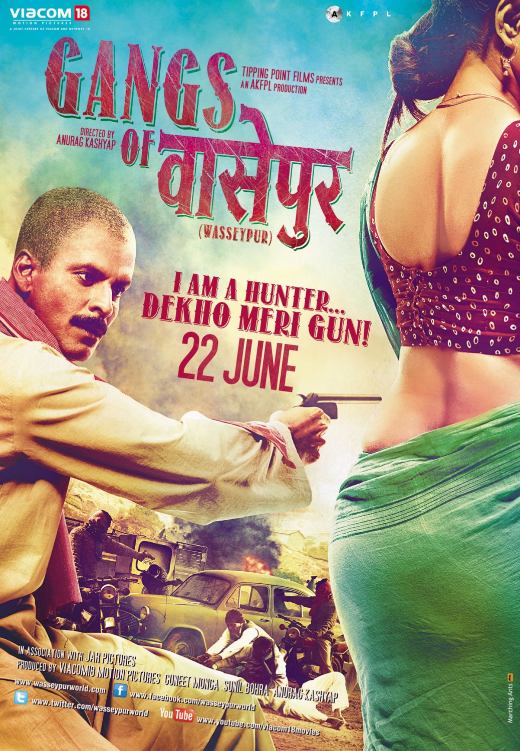 Extra Large Movie Poster Image for Gangs of Wasseypur (#2 of 5)