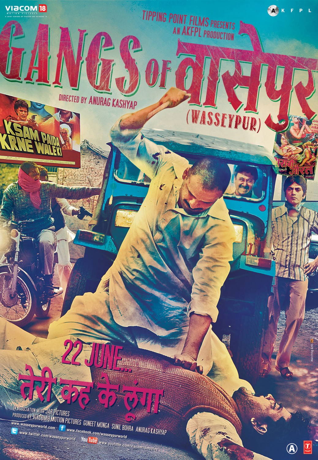 Extra Large Movie Poster Image for Gangs of Wasseypur (#1 of 5)
