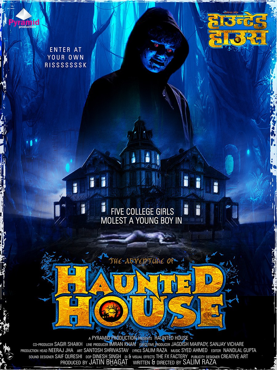 a haunted house full movie 2