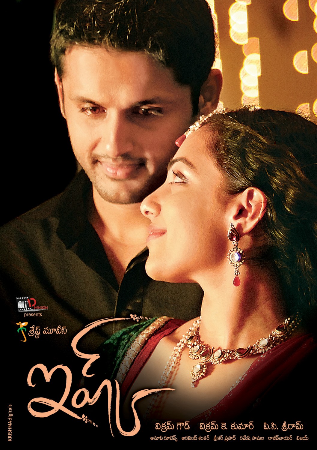 Extra Large Movie Poster Image for Ishq (#2 of 13)